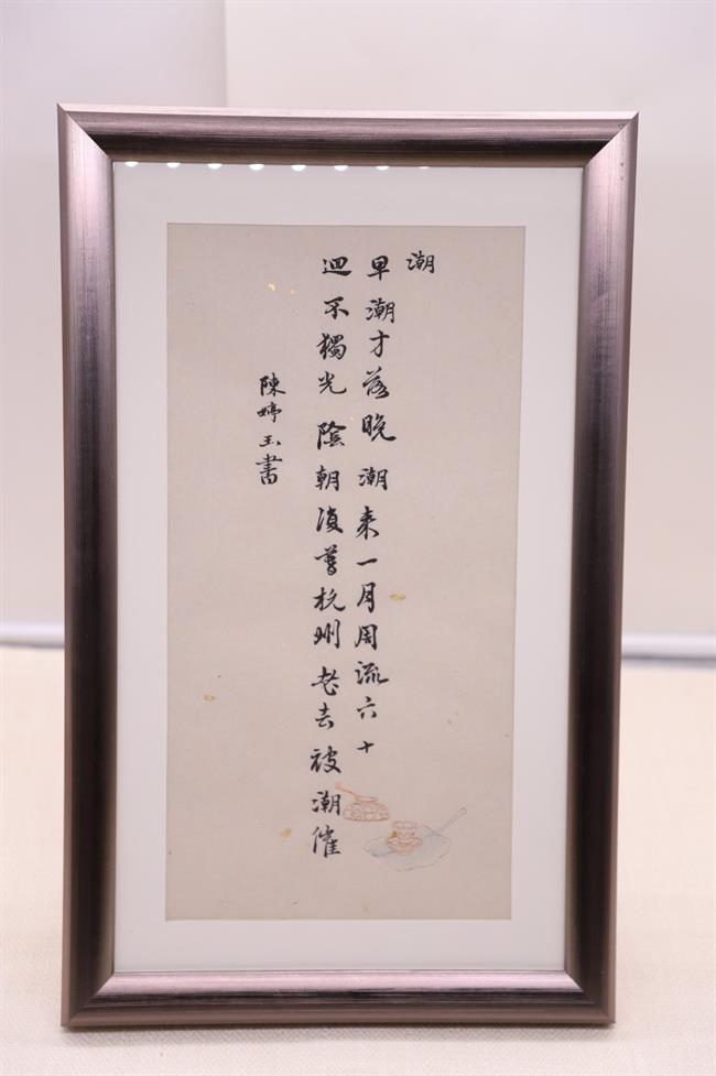 微信图片_20200106105415.jpg 微信图片_20200106105415.jpg