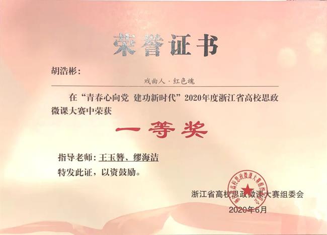 微信图片_20200706200015.jpg 微信图片_20200706200015.jpg