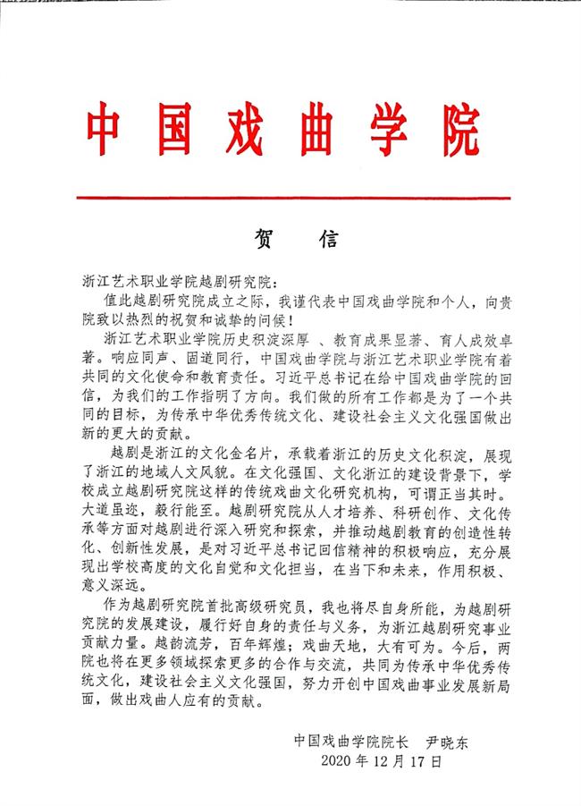 微信图片_20201218212335.jpg