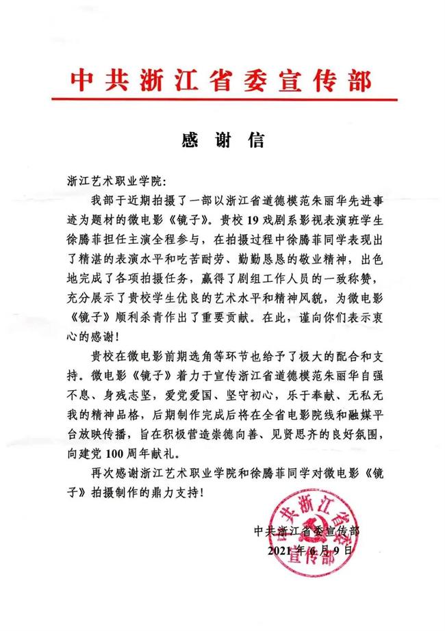 微信图片_20210621170626.jpg 微信图片_20210621170626.jpg