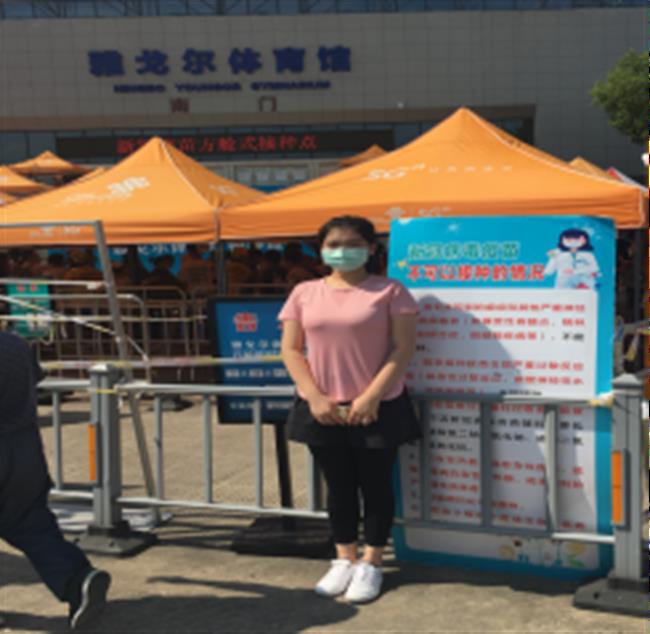 接种疫苗报道1787.png 接种疫苗报道1787.png