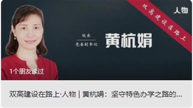 双高建设在路上4.jpg 双高建设在路上4.jpg