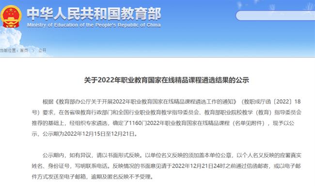 微信图片_20230213160141.png