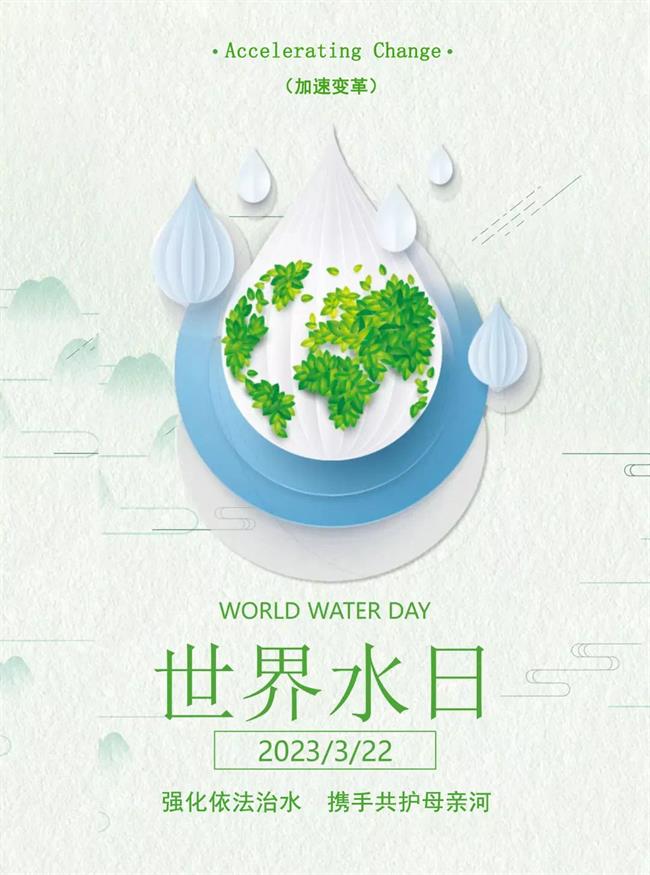 微信图片_20230324135723.png