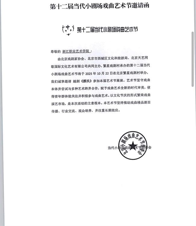 微信图片_20250926225102_828_23.jpg