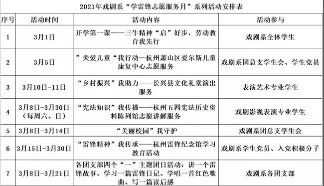 微信图片_20210308095553.jpg 微信图片_20210308095553.jpg