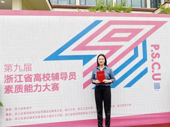 林慧个人照.jpg 林慧个人照.jpg